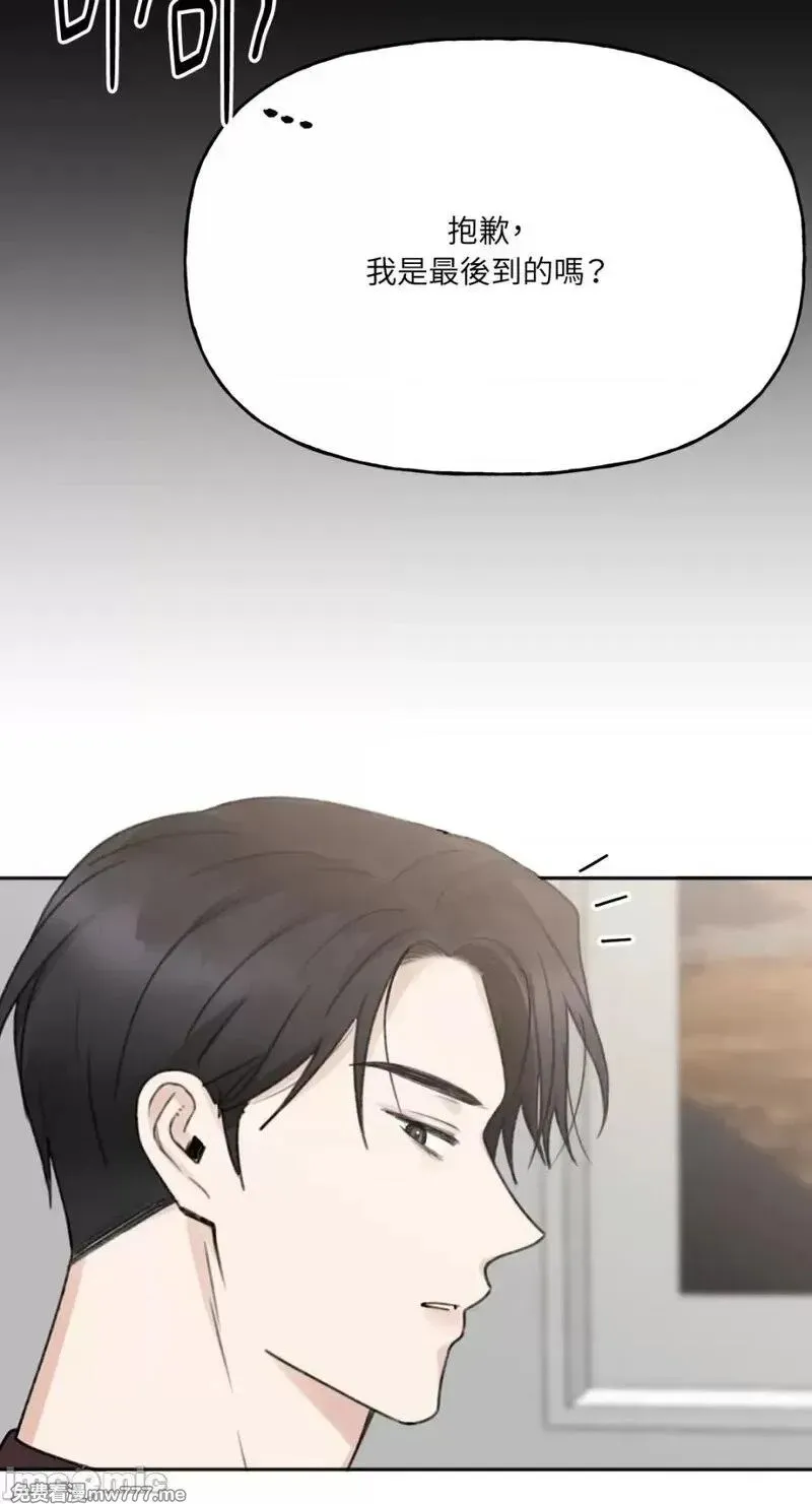 第21话 第21话 第12页