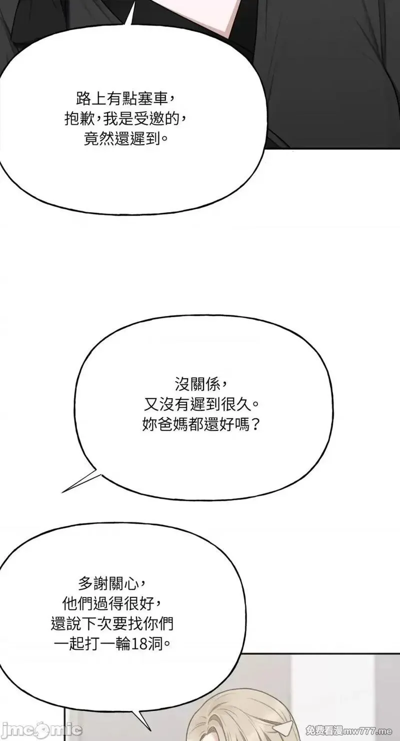 第21话 第21话 第15页