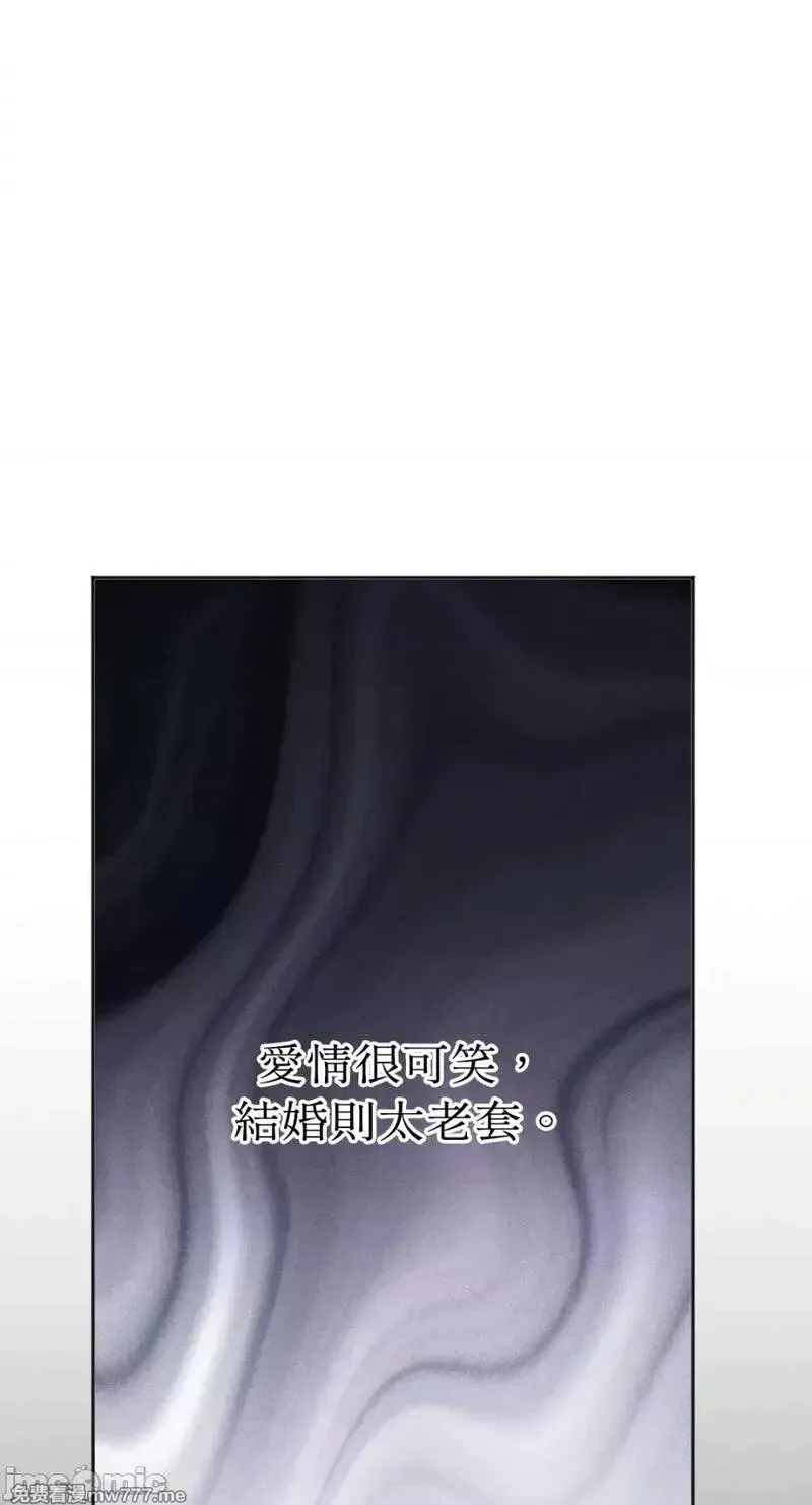第21话 第21话 第20页