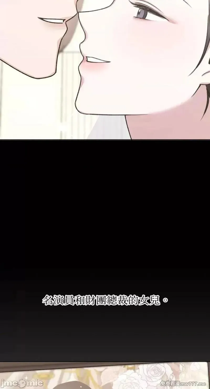 第21话 第21话 第22页