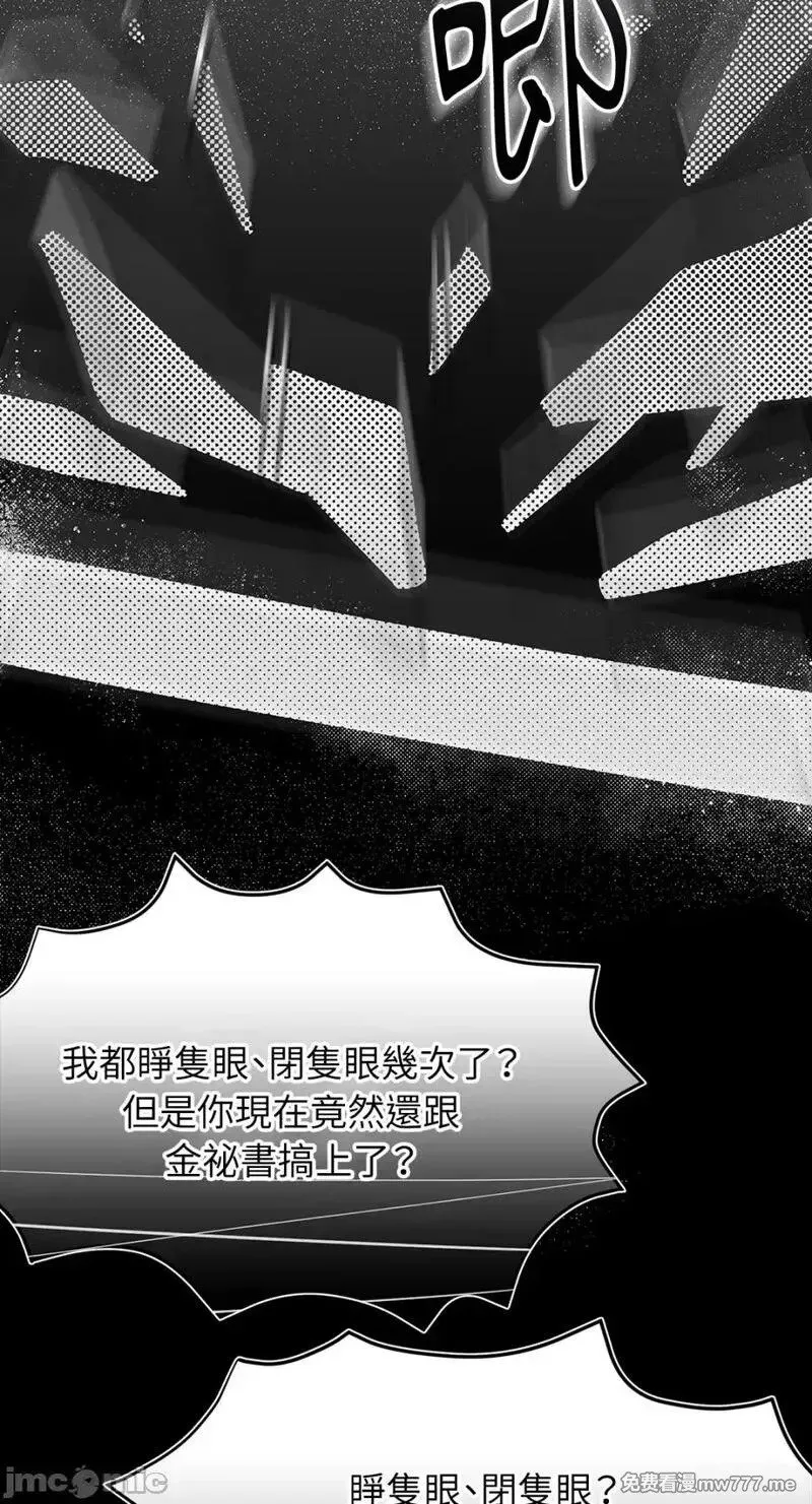 第21话 第21话 第25页