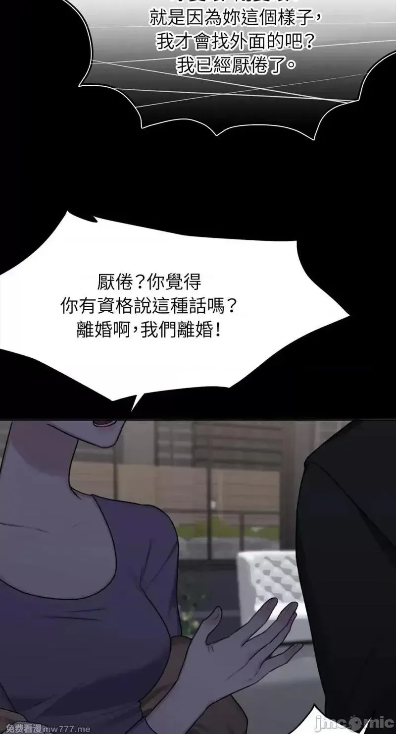 第21话 第21话 第26页