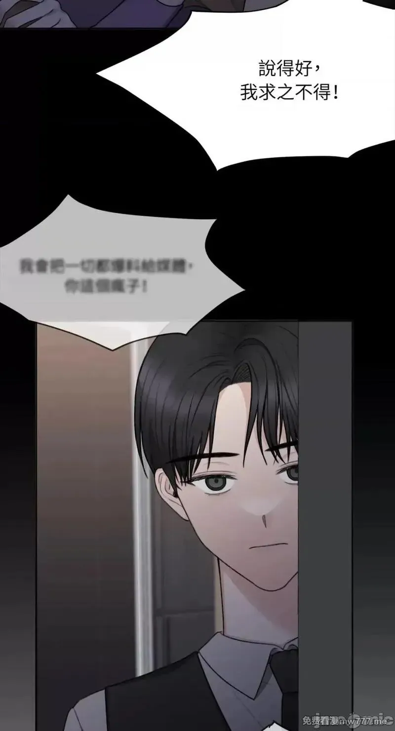 第21话 第21话 第27页