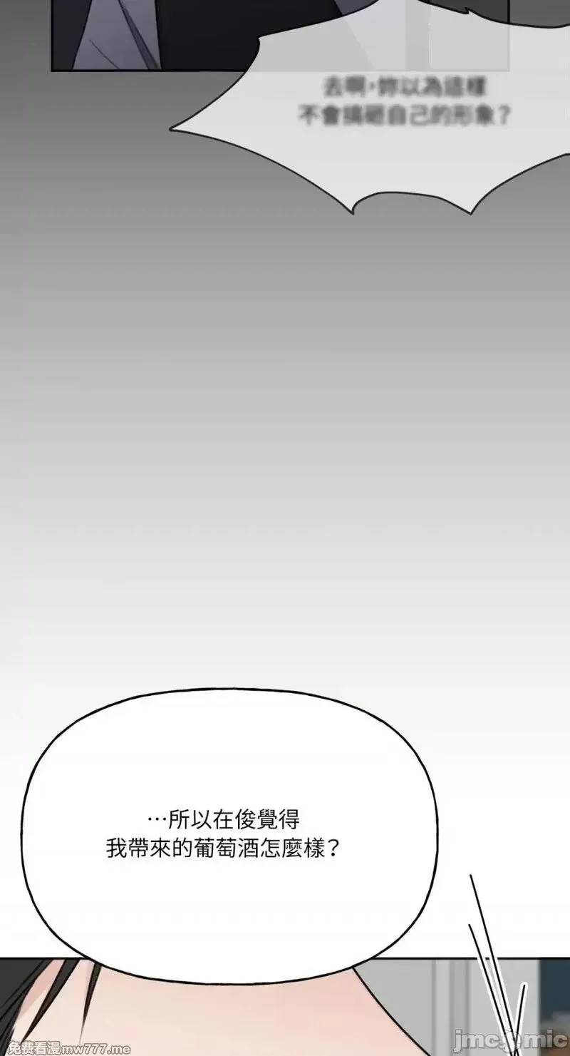 第21话 第21话 第28页