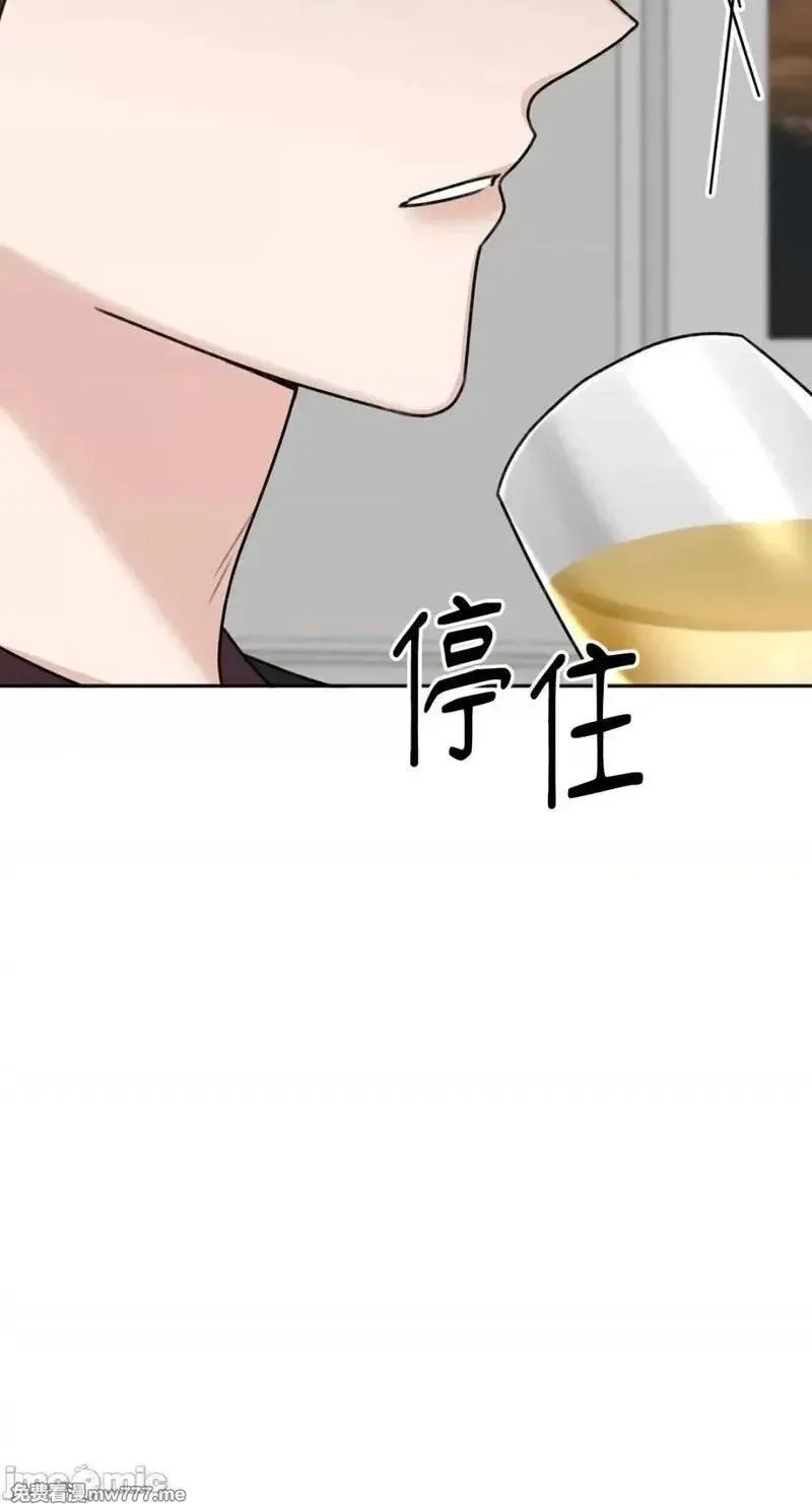 第21话 第21话 第29页