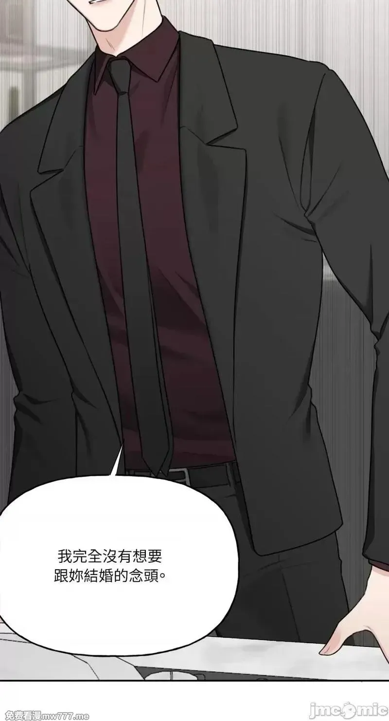 第21话 第21话 第36页
