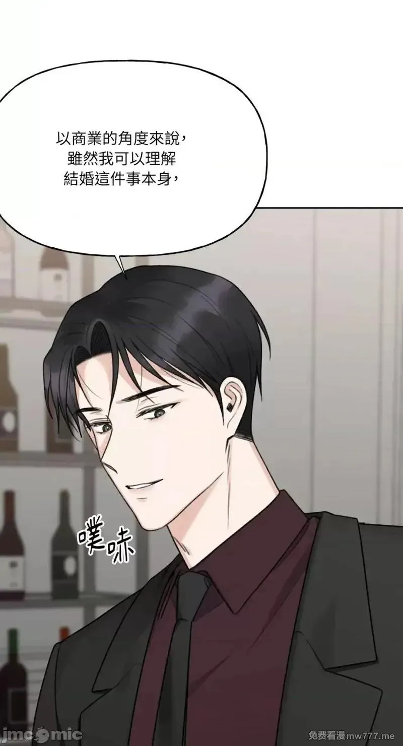 第21话 第21话 第37页