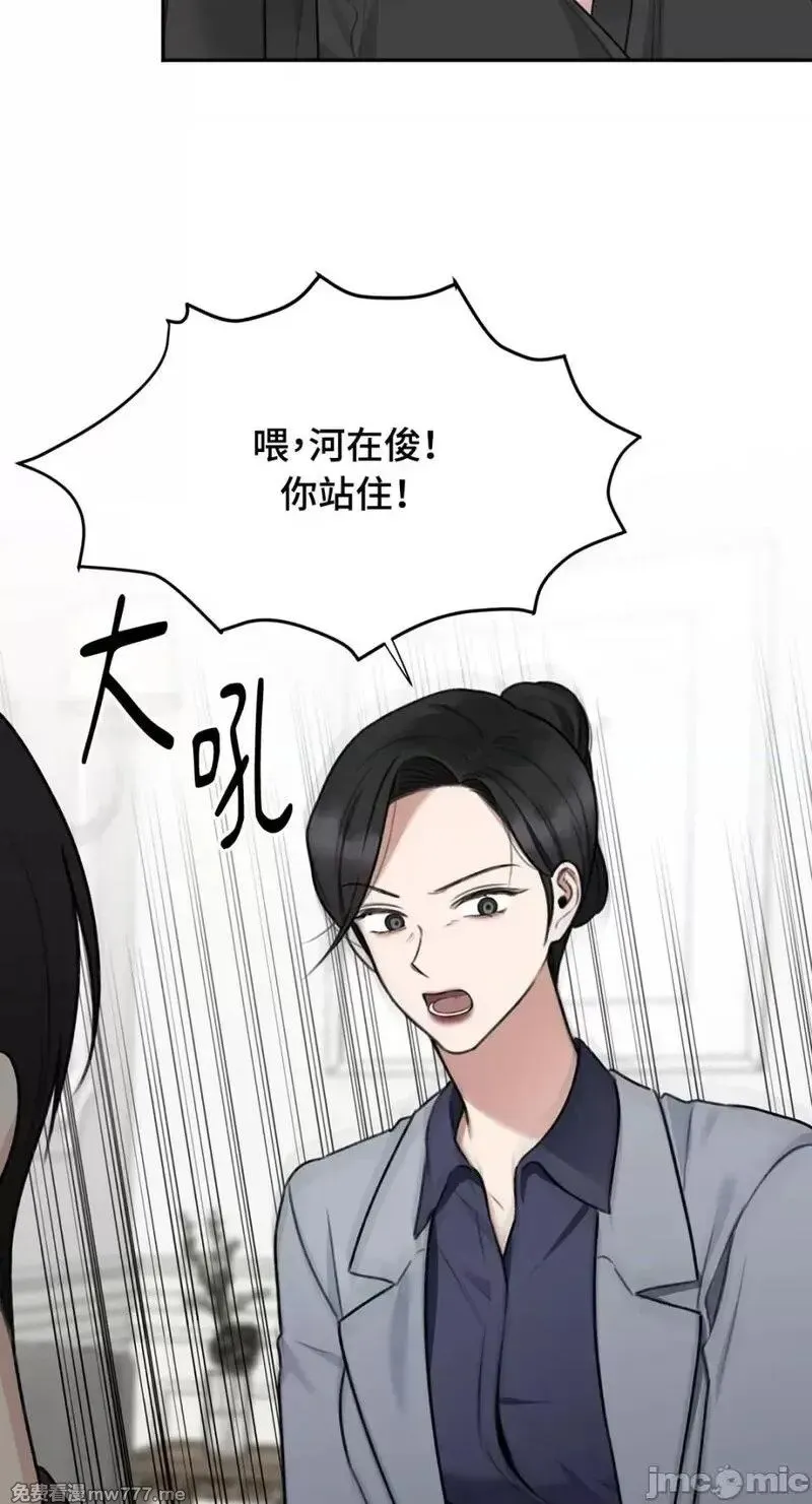 第21话 第21话 第39页