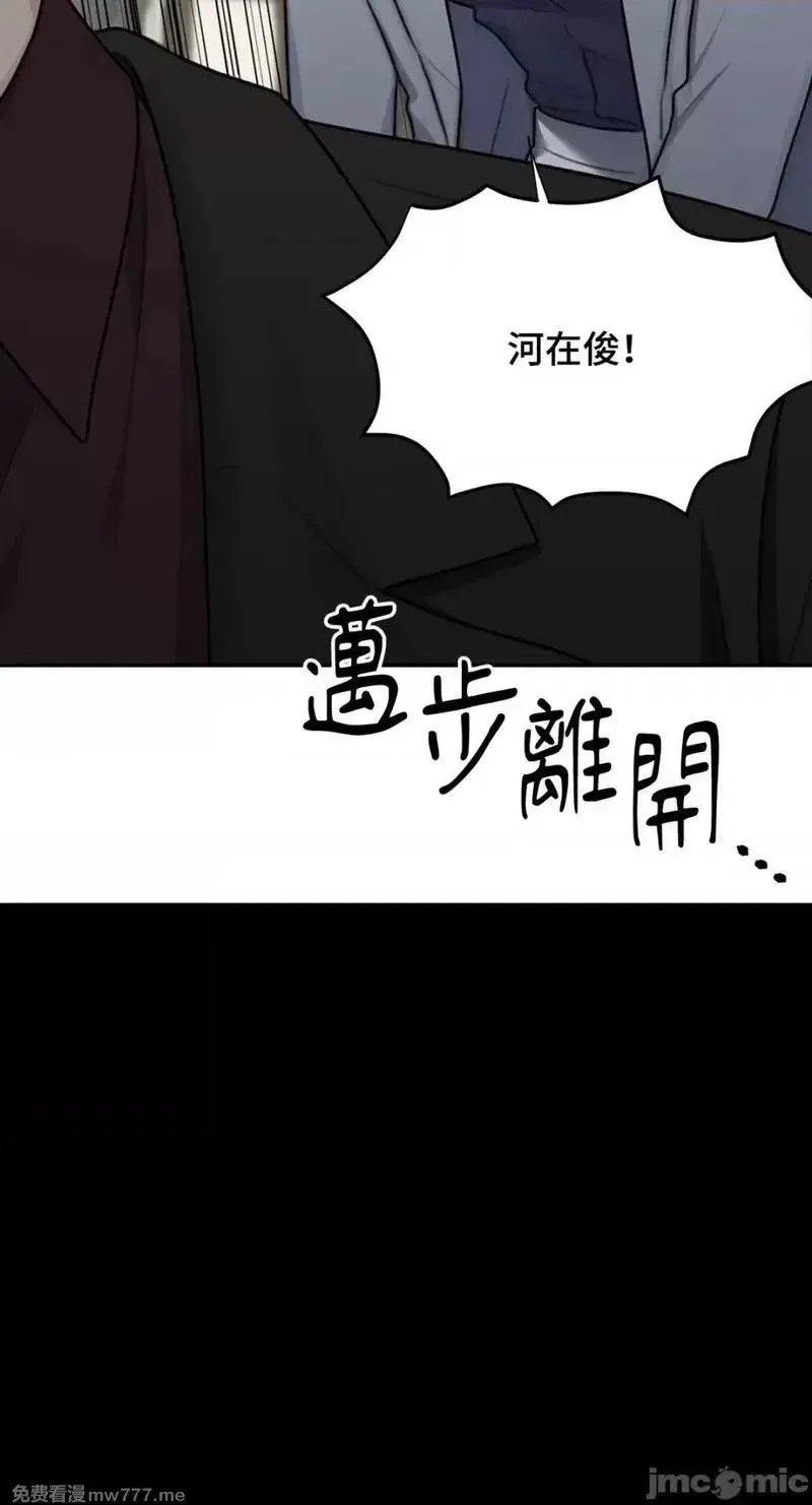 第21话 第21话 第40页