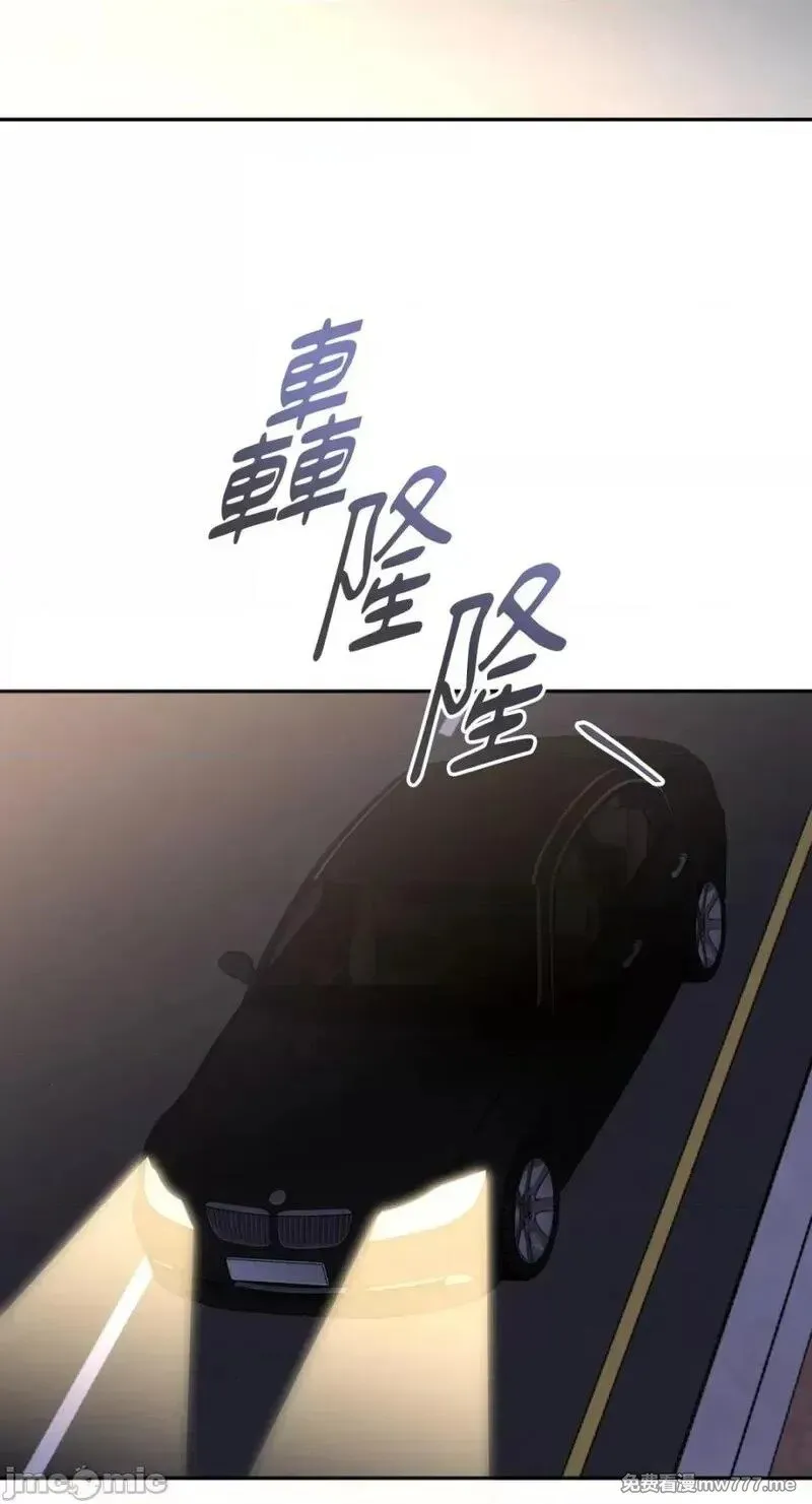 第21话 第21话 第43页