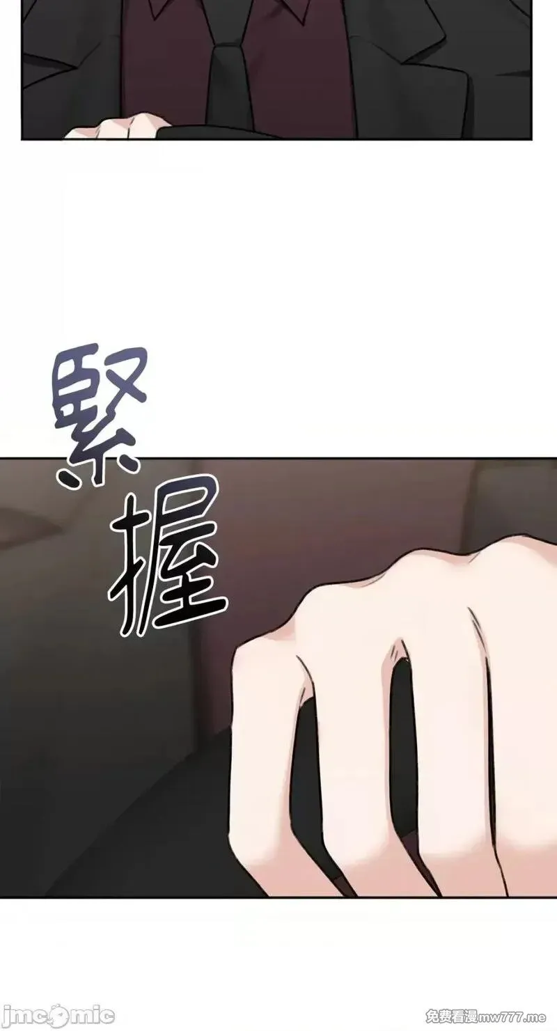 第21话 第21话 第45页