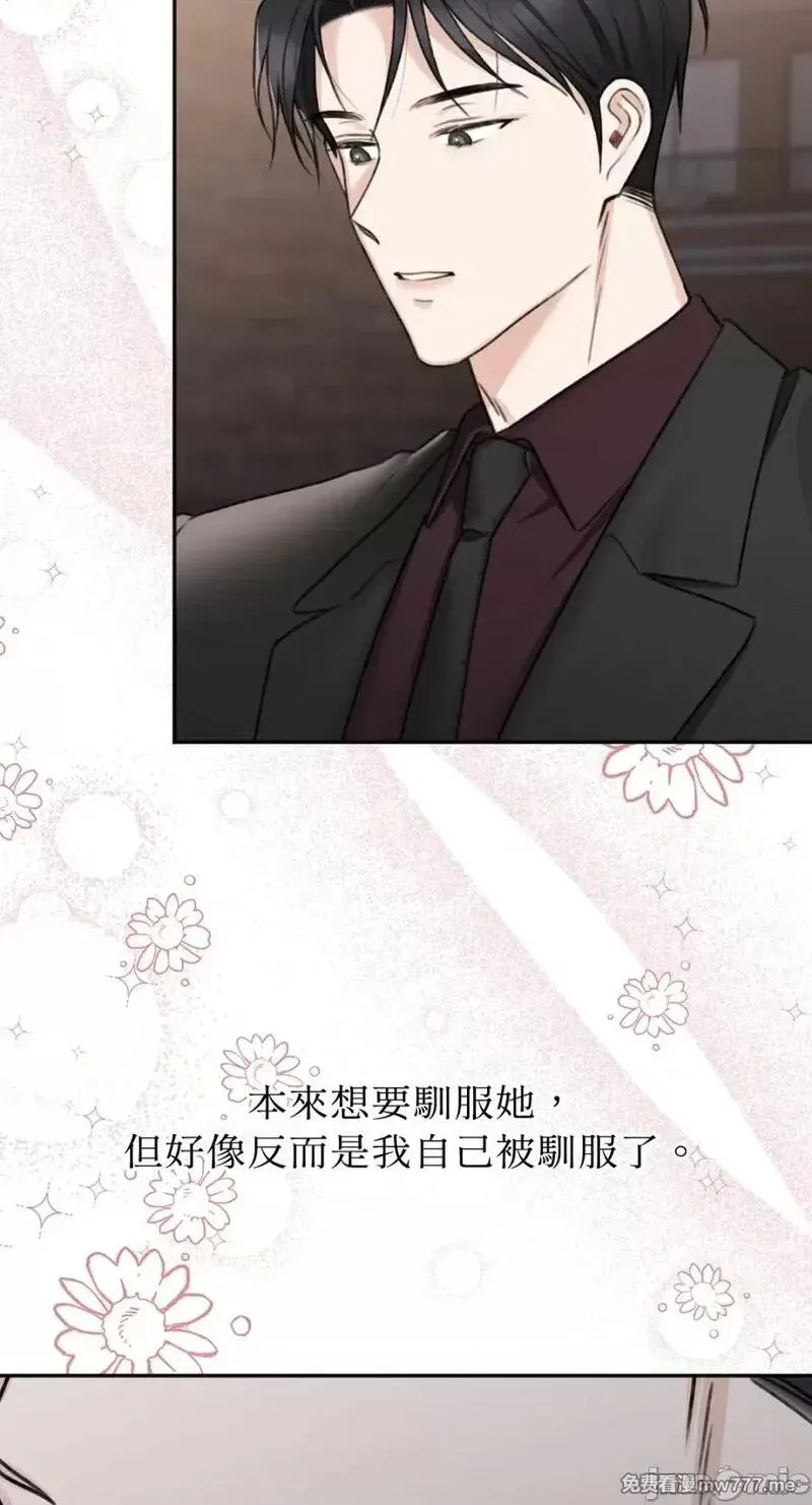 第21话 第21话 第50页