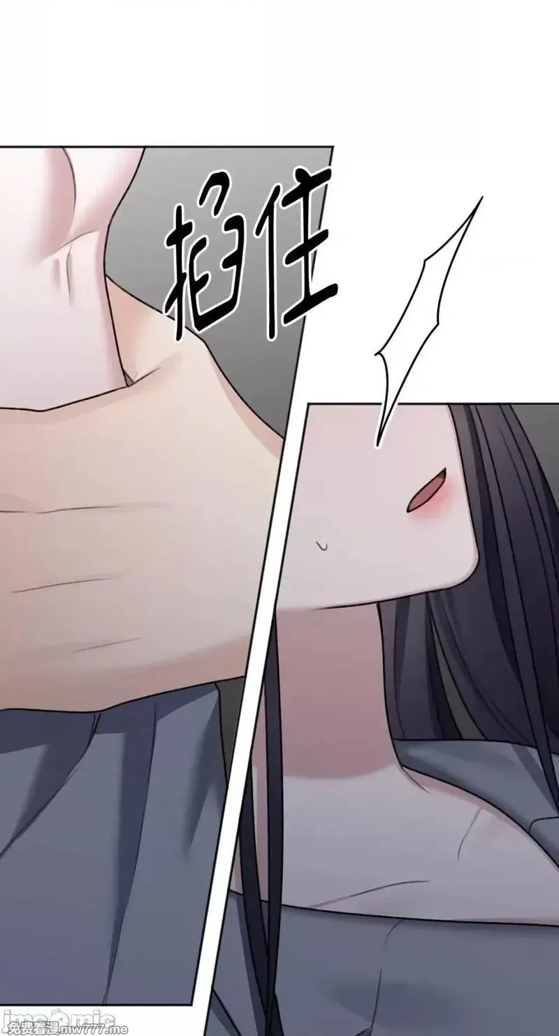 第21话 第21话 第52页