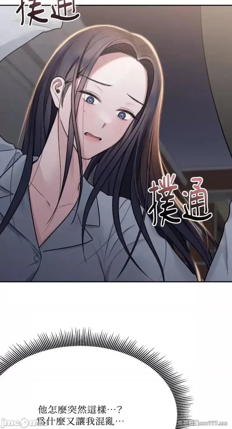 第21话 第21话 第59页