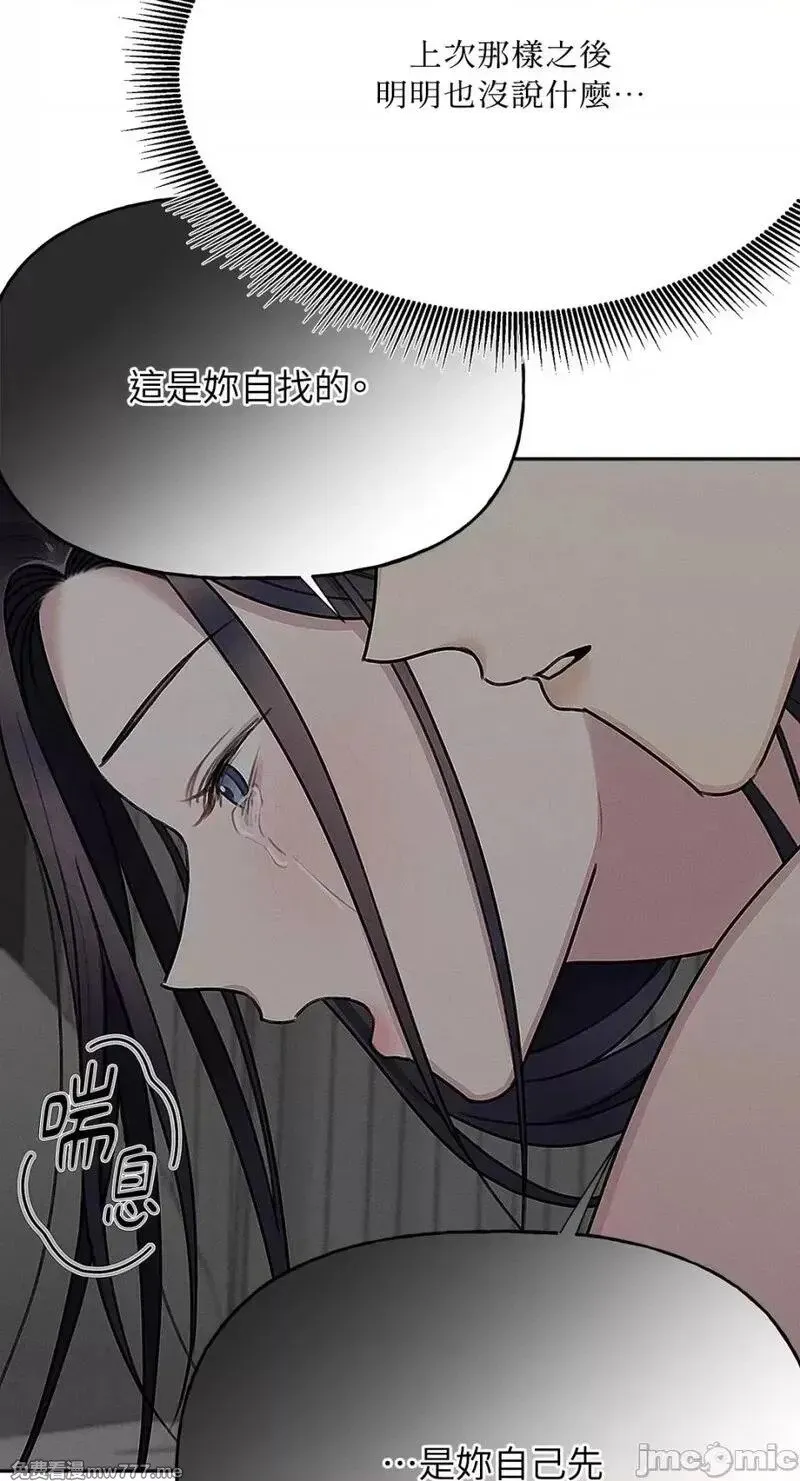 第21话 第21话 第61页