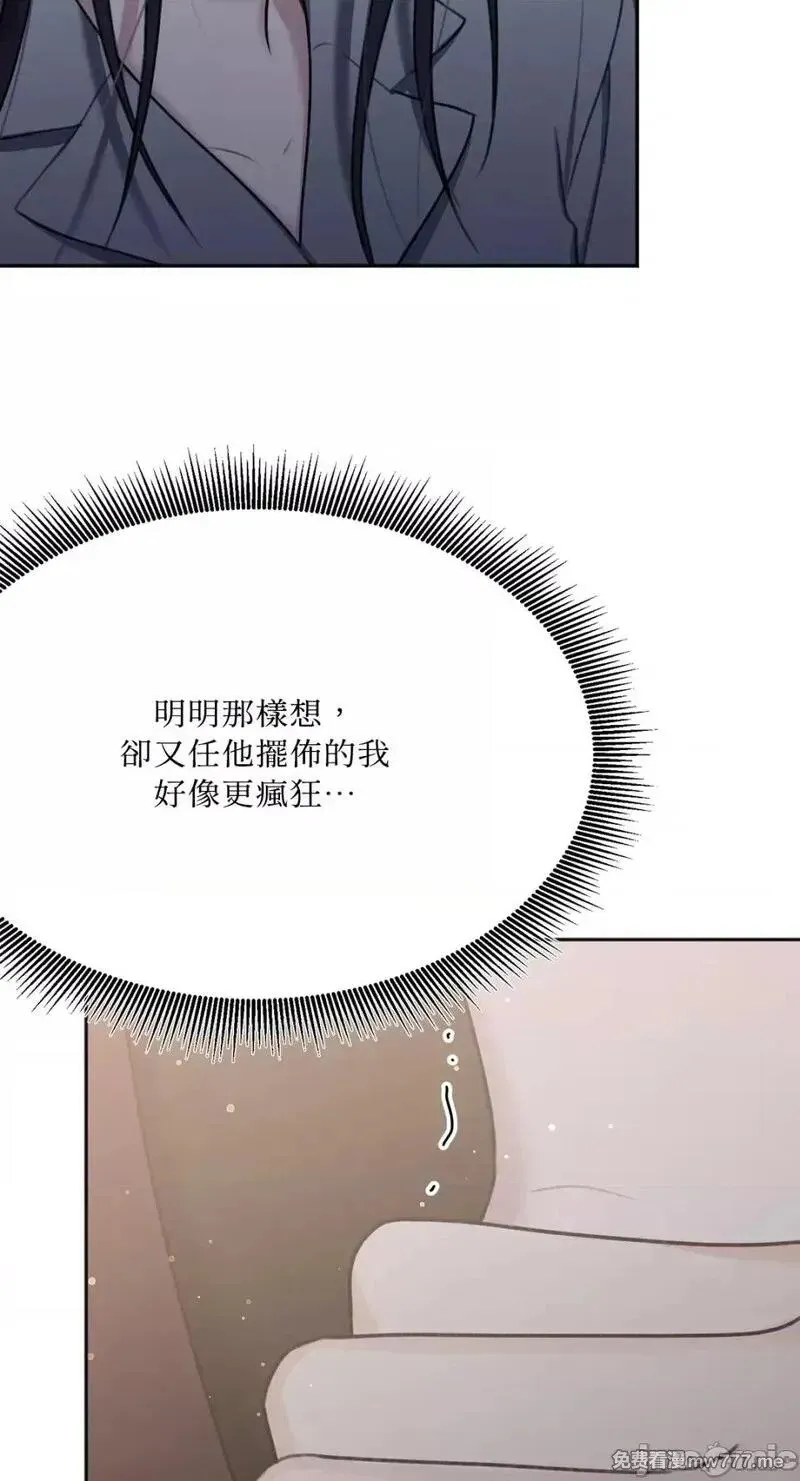 第21话 第21话 第63页
