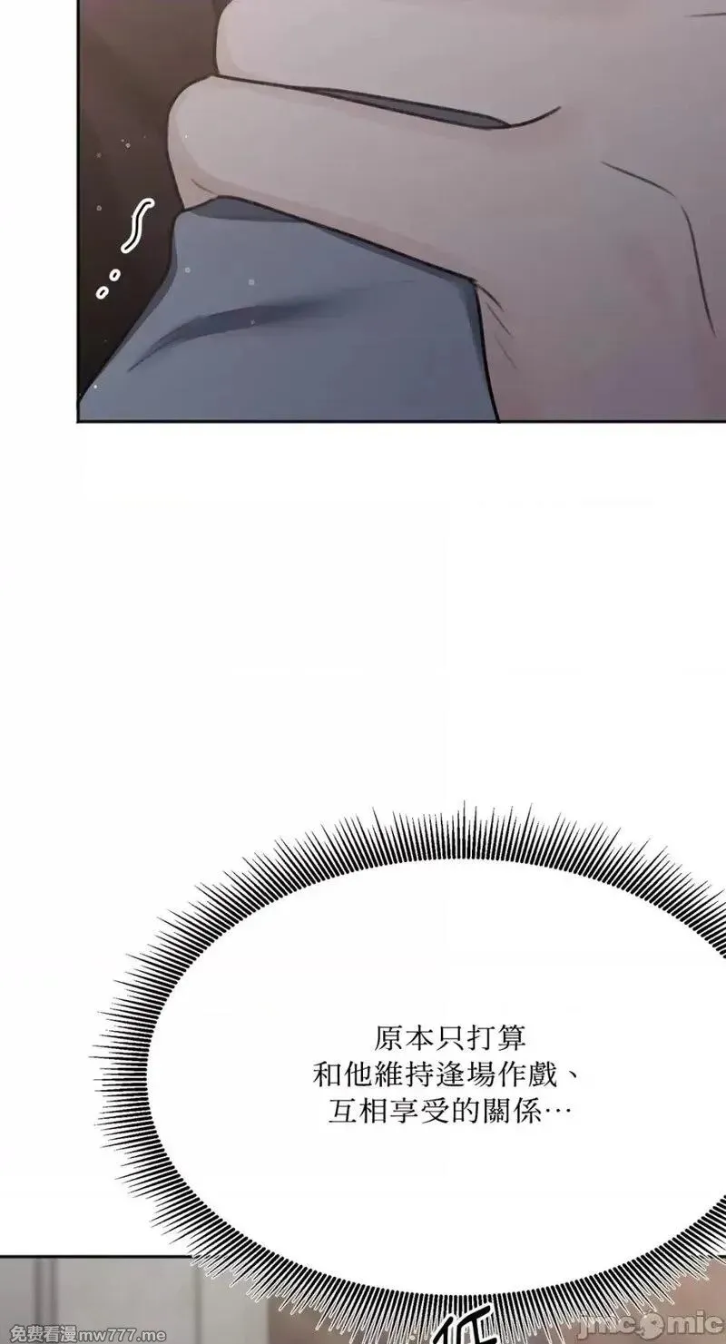 第21话 第21话 第64页