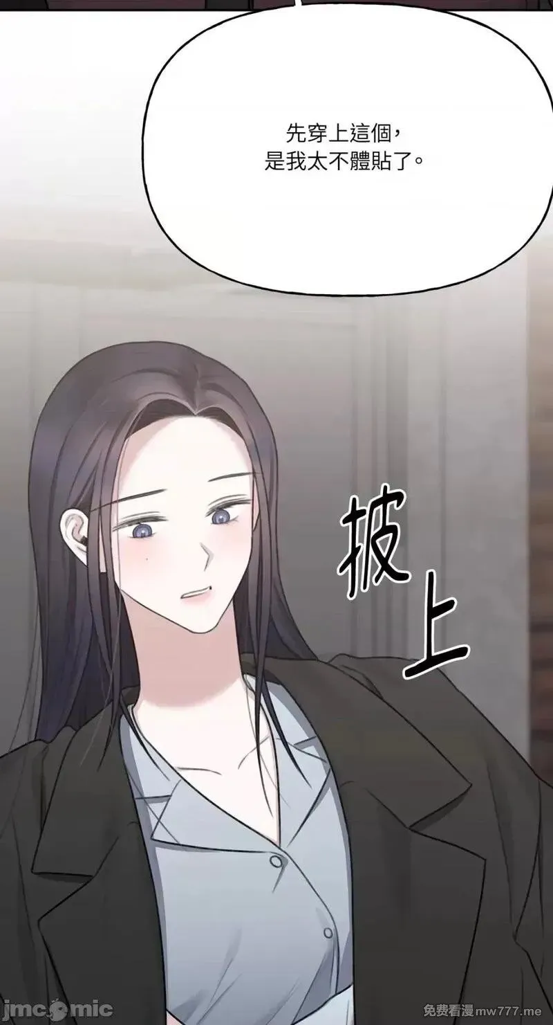 第21话 第21话 第68页