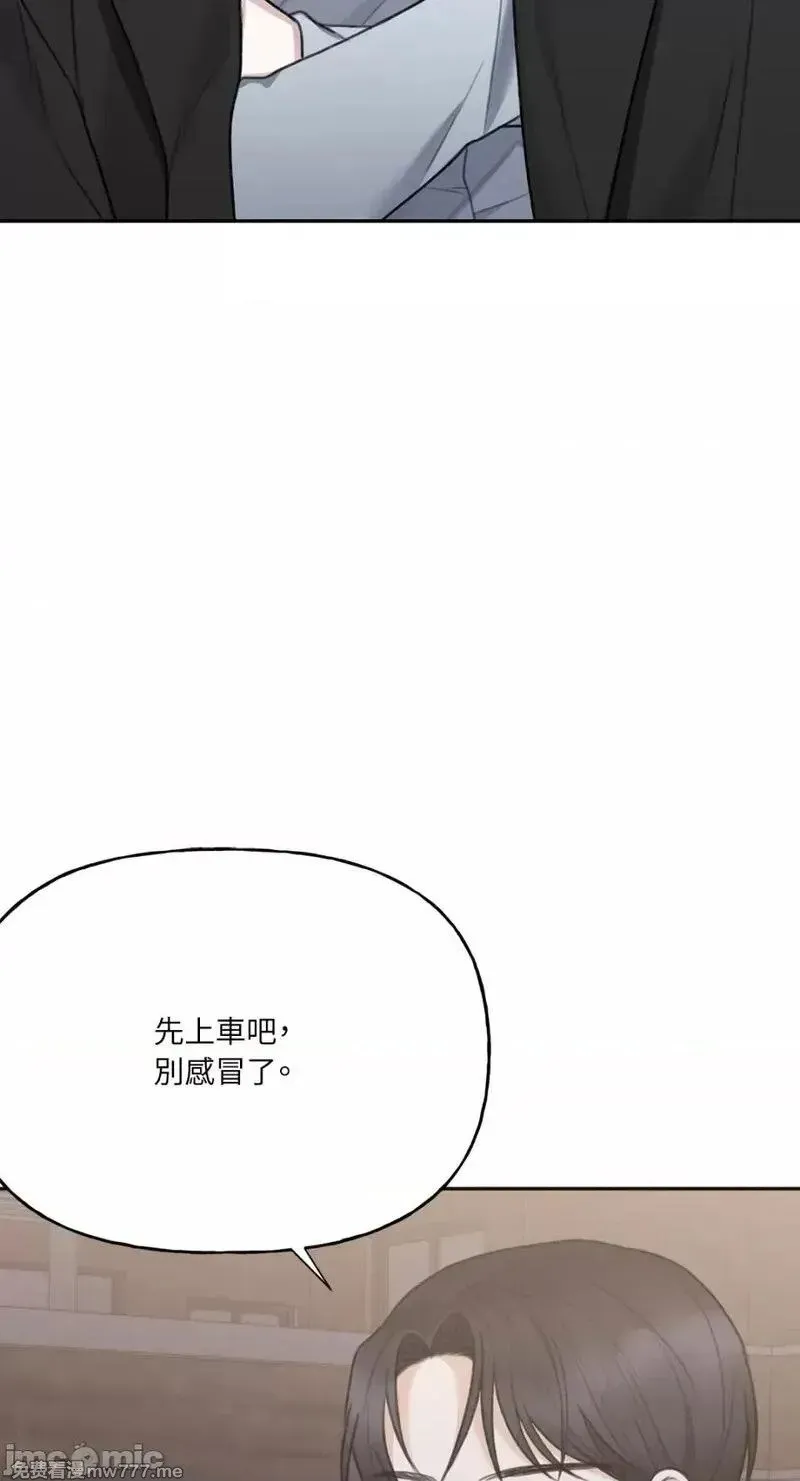 第21话 第21话 第69页