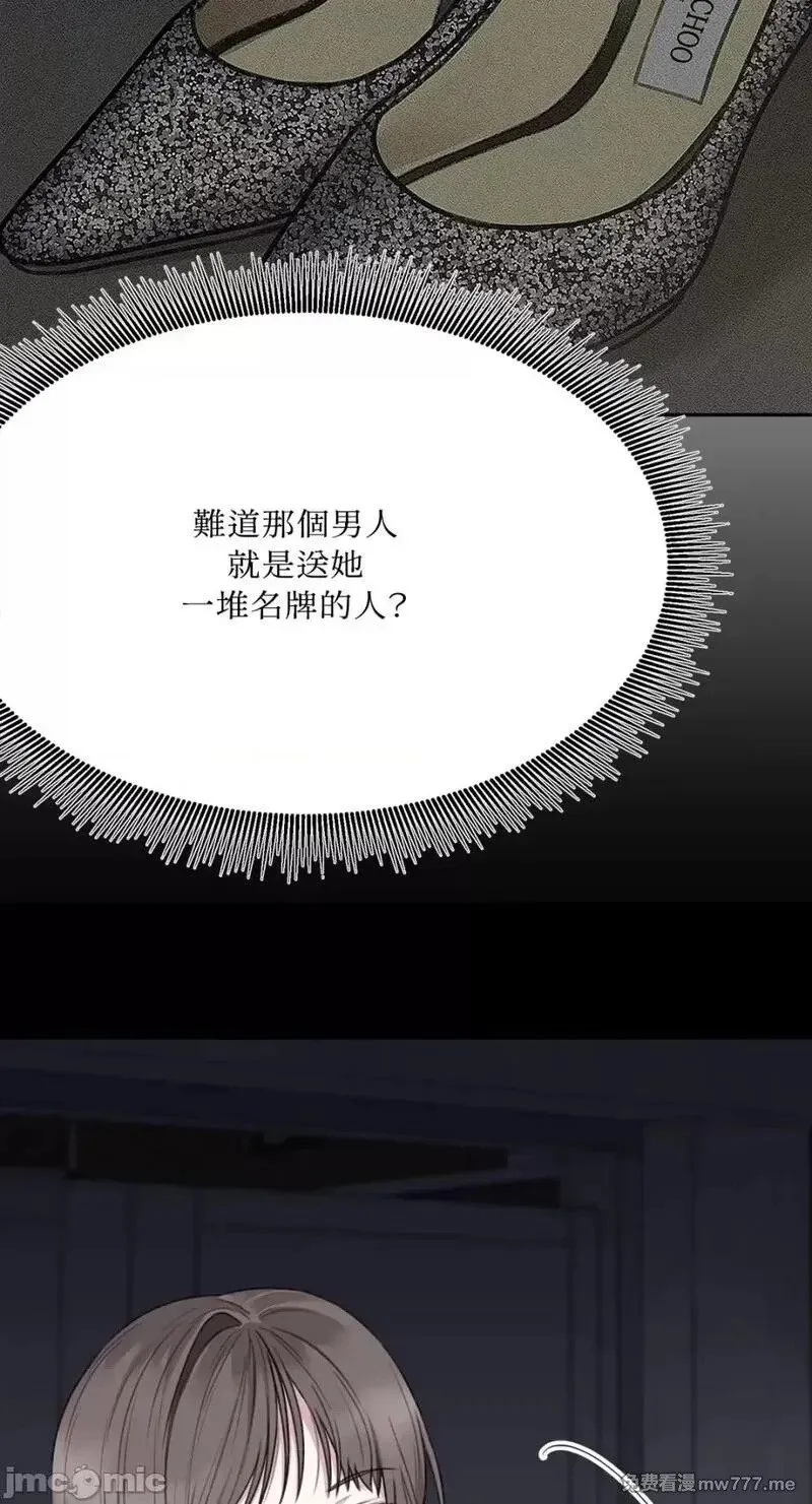 第21话 第21话 第76页