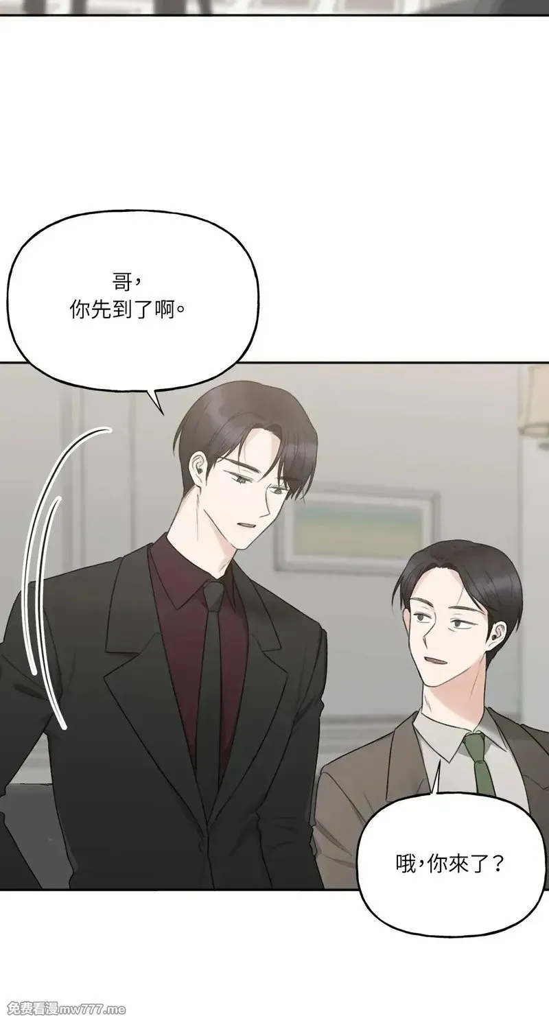 第21话 第2页
