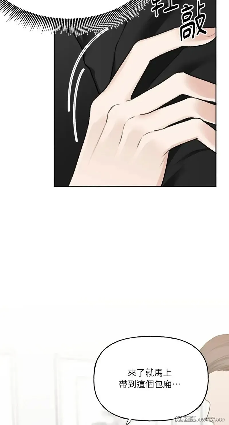 第21话 第6页