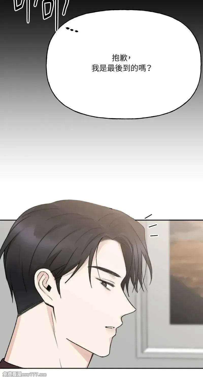 第21话 第12页