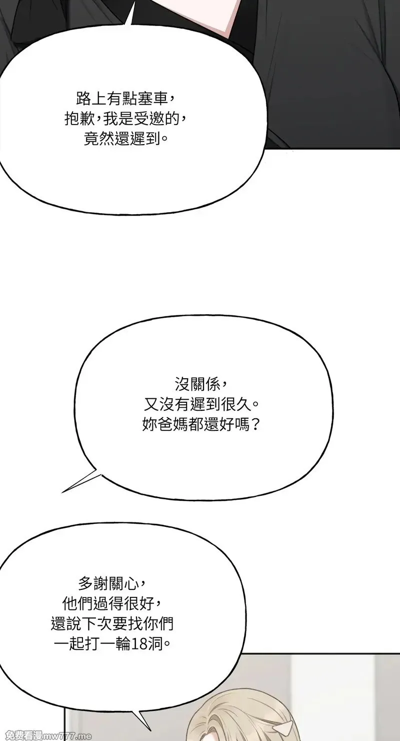 第21话 第15页