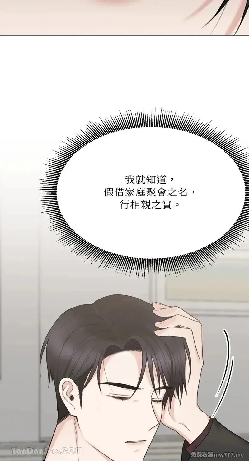 第21话 第17页