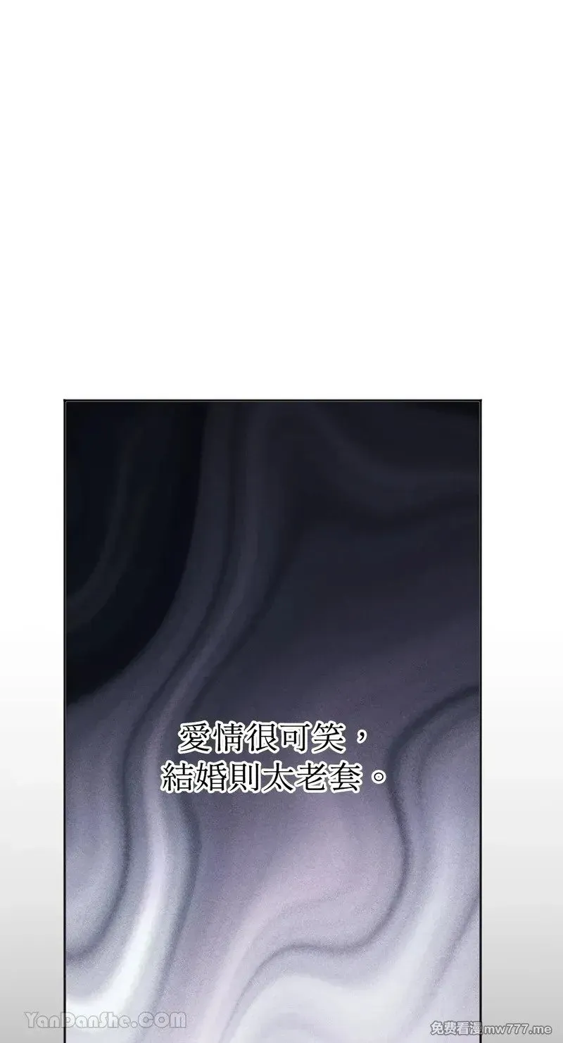 第21话 第20页