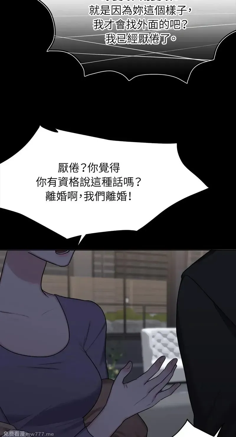 第21话 第26页