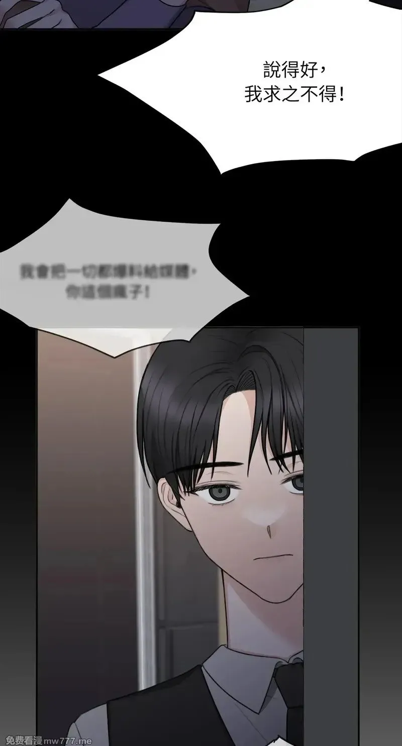 第21话 第27页