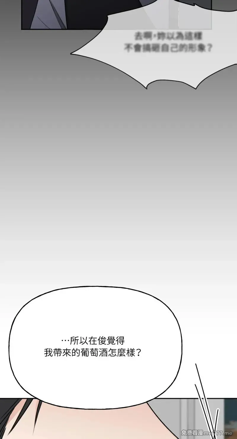 第21话 第28页