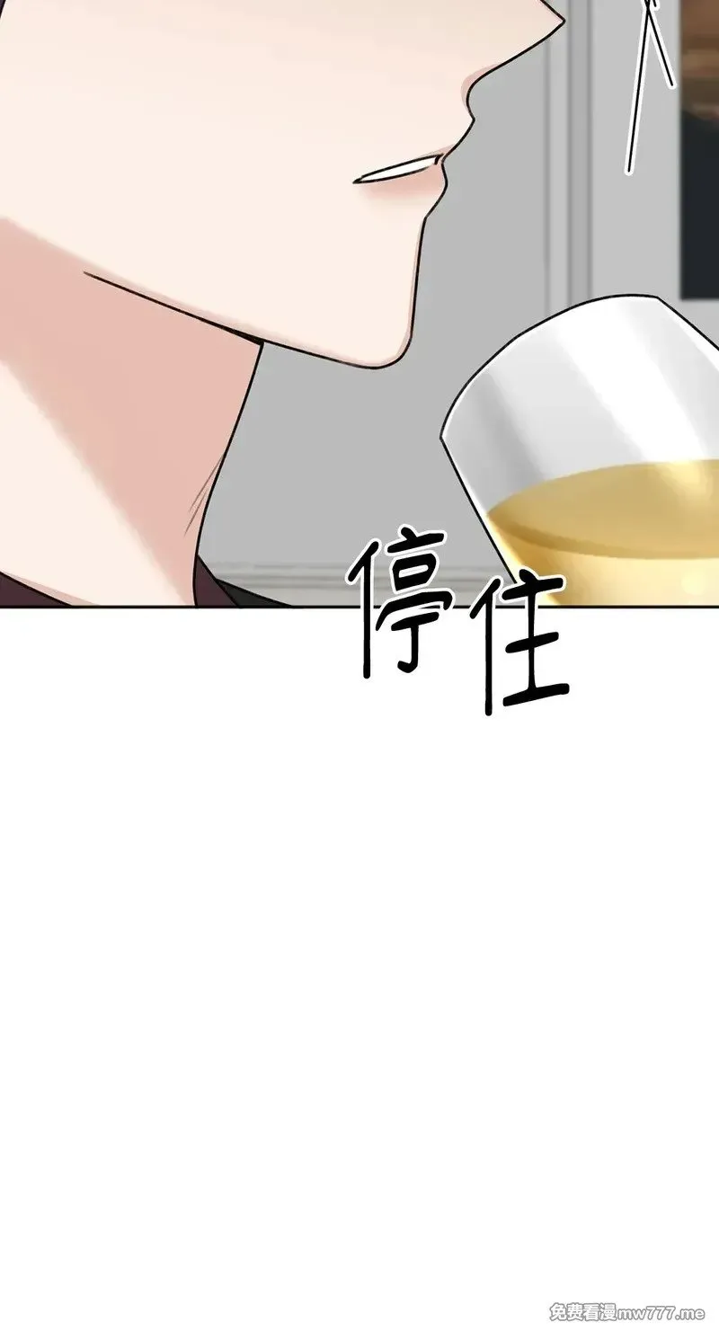 第21话 第29页