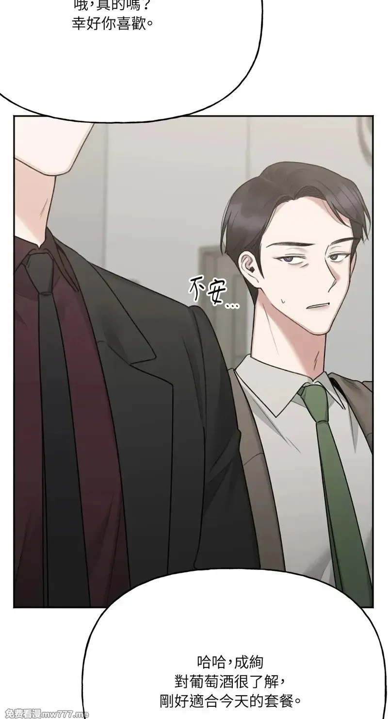 第21话 第32页