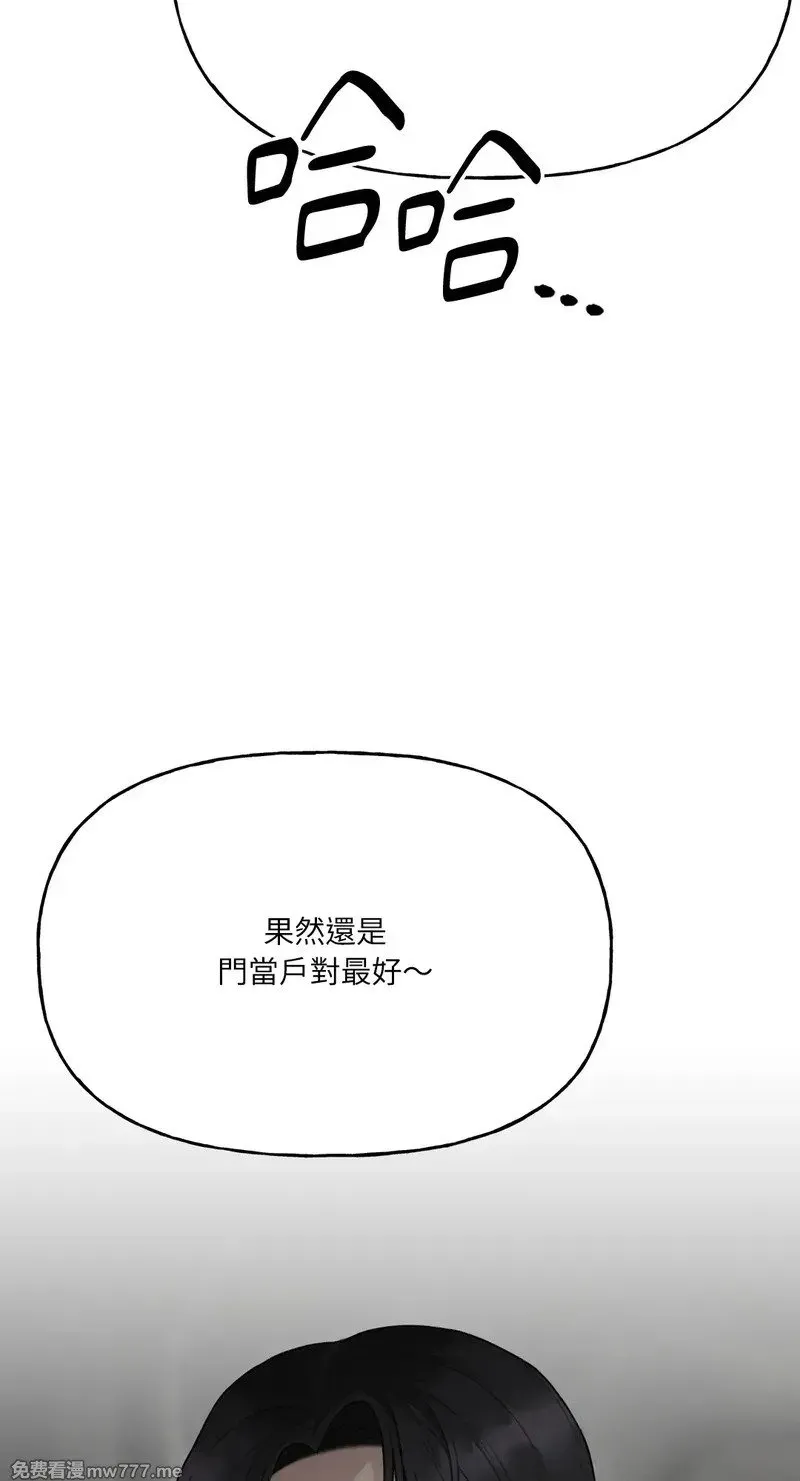 第21话 第33页