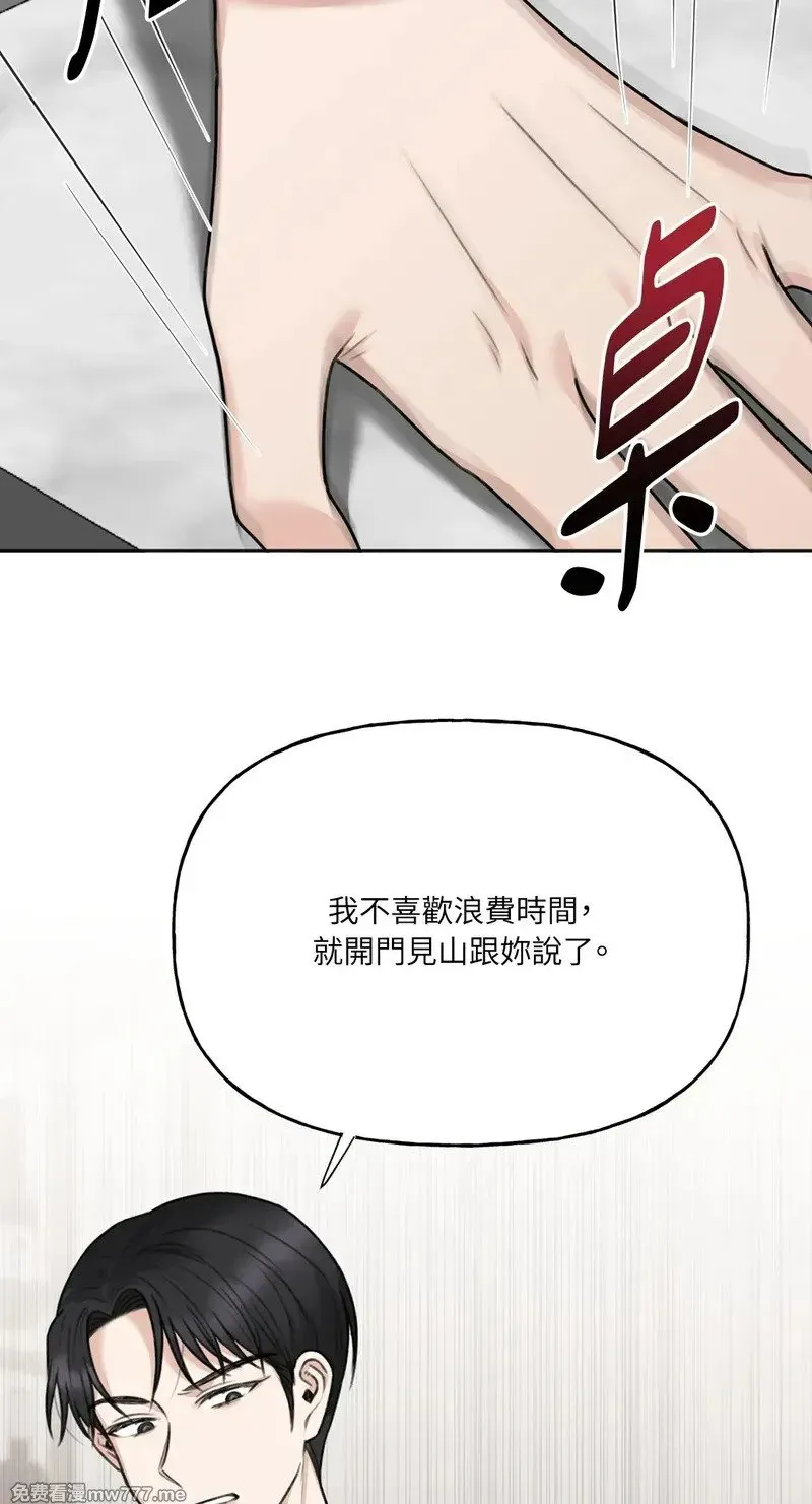 第21话 第35页