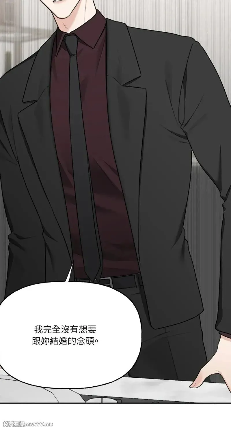 第21话 第36页