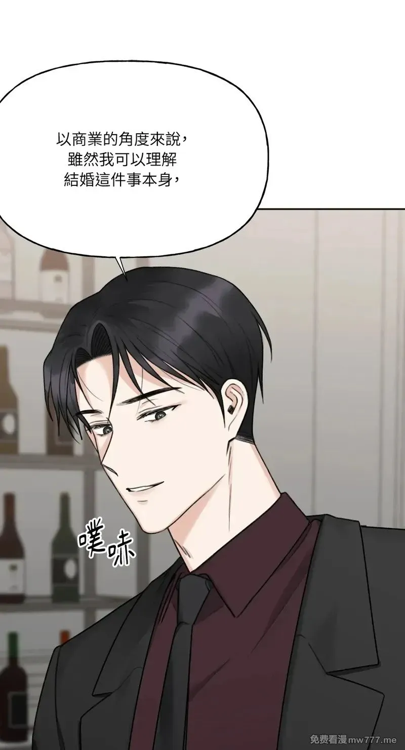第21话 第37页