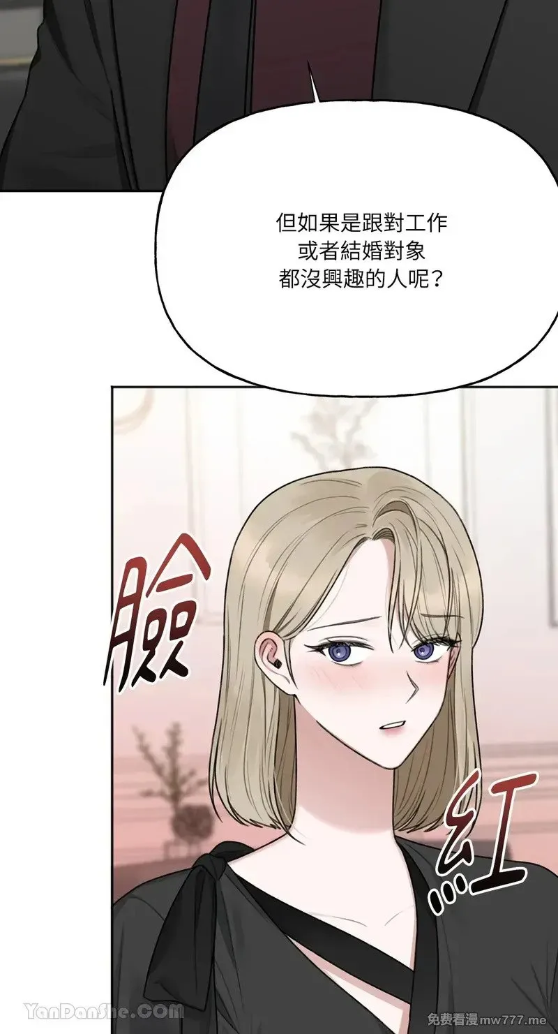 第21话 第38页