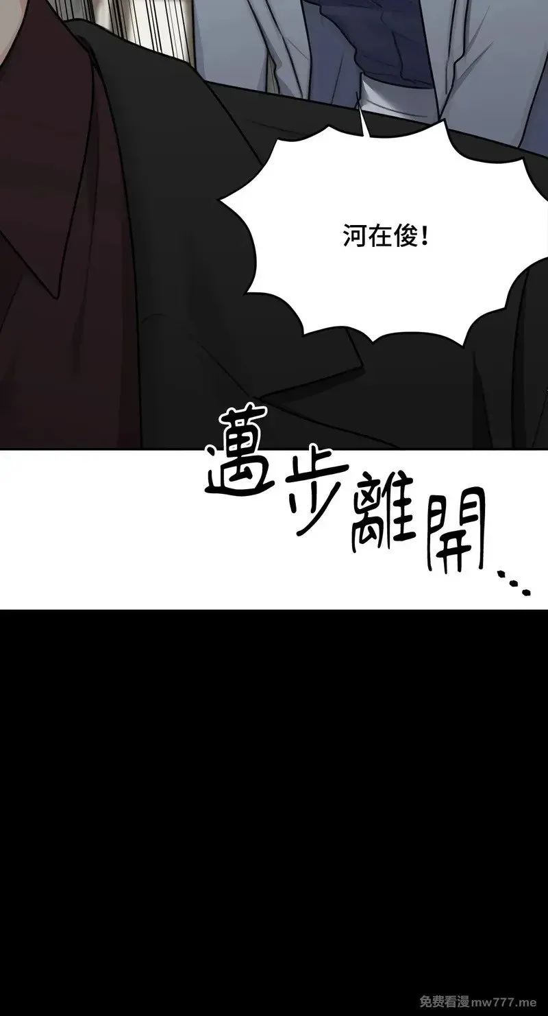 第21话 第40页