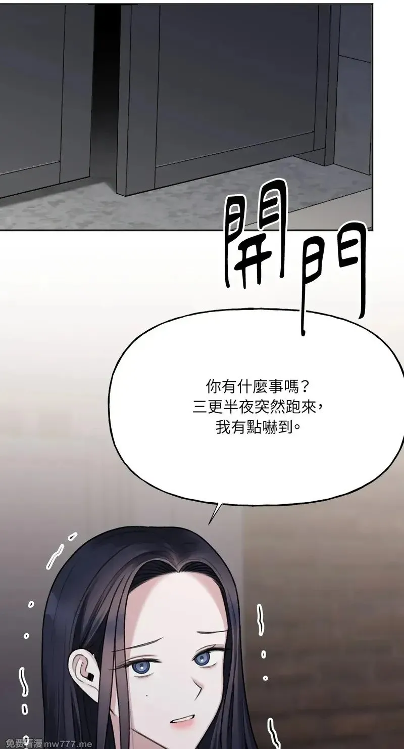 第21话 第48页