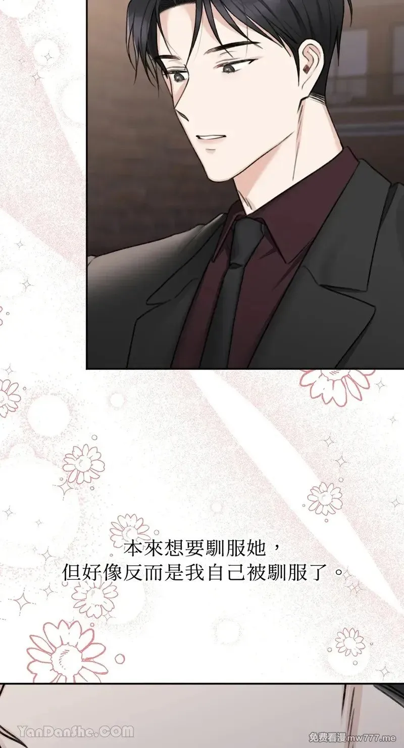 第21话 第50页