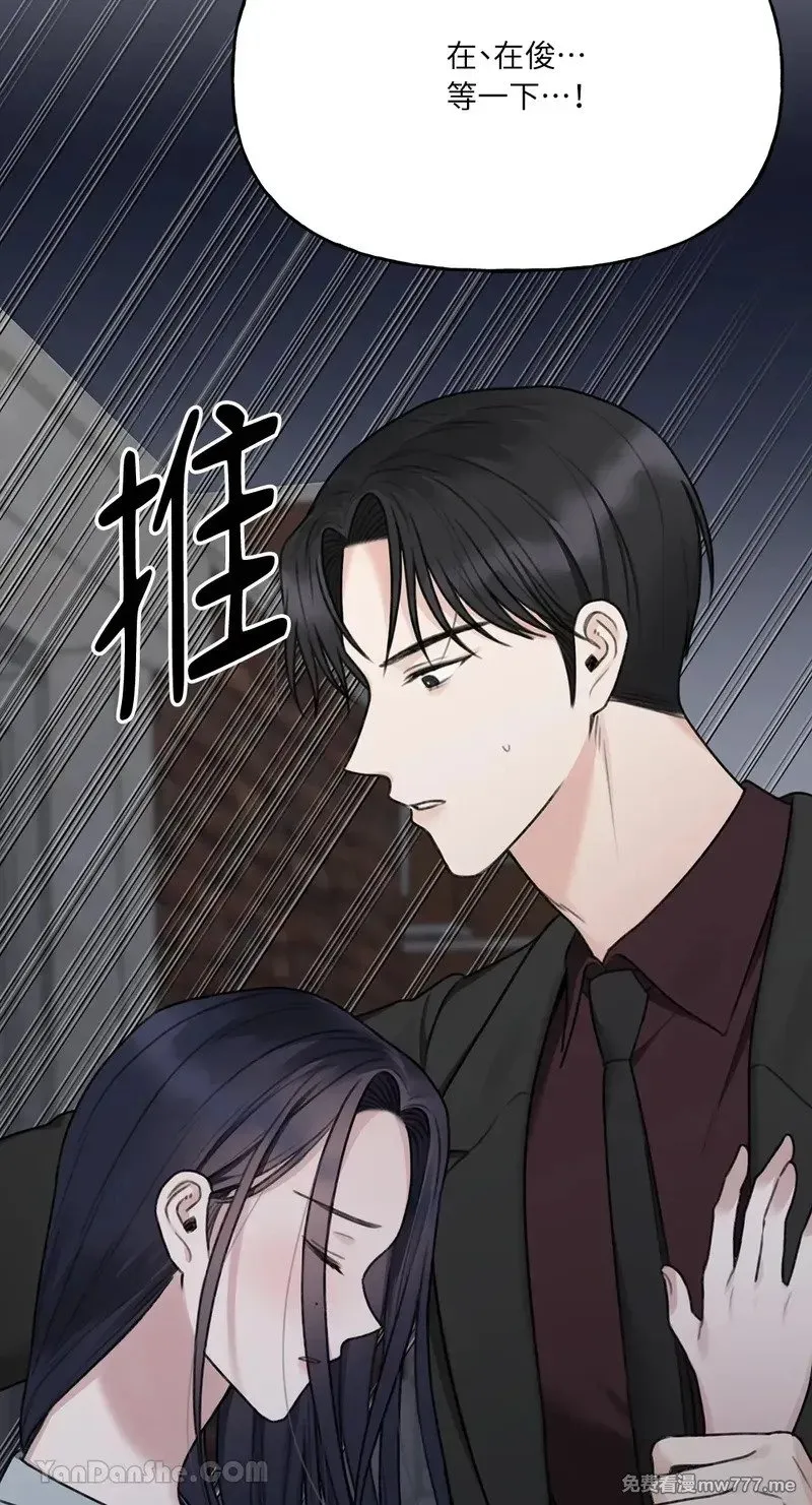 第21话 第57页