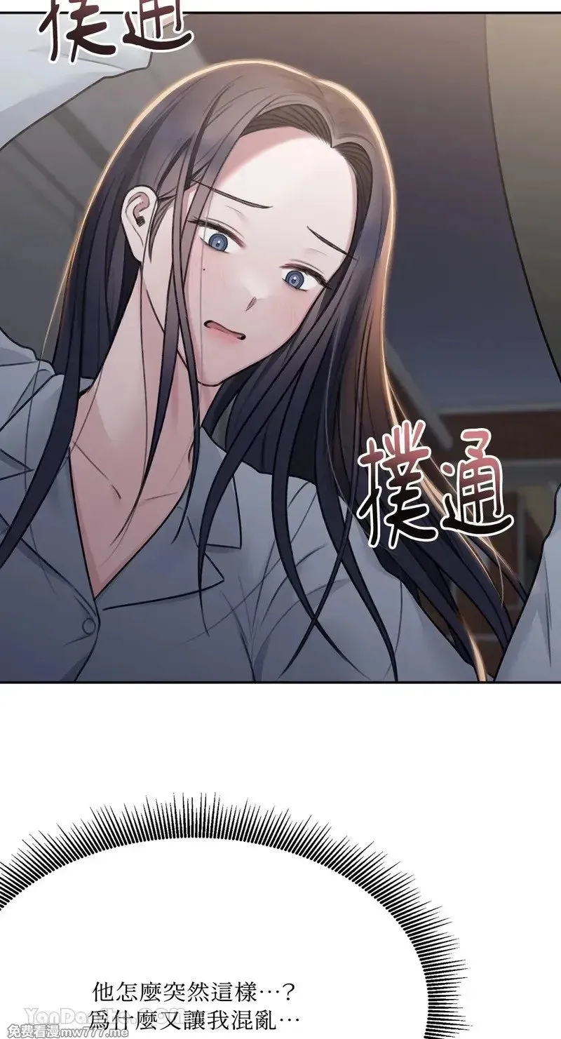 第21话 第59页