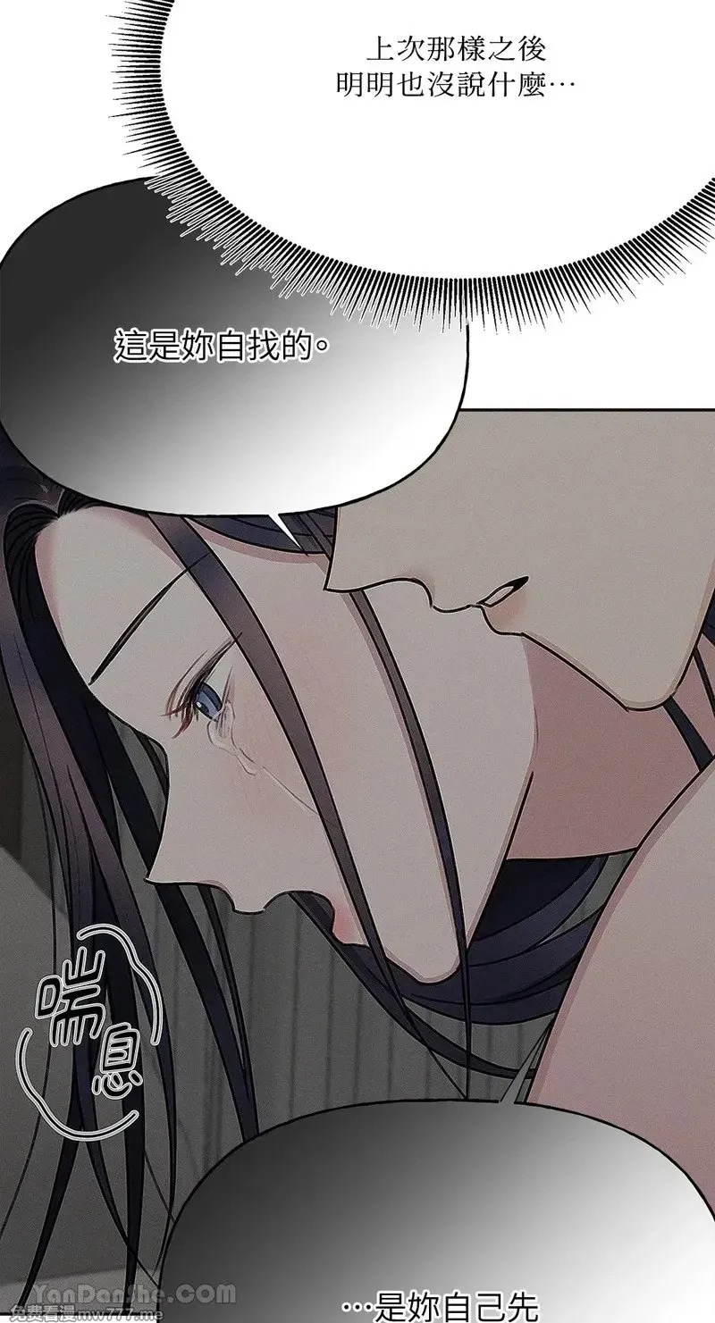 第21话 第61页
