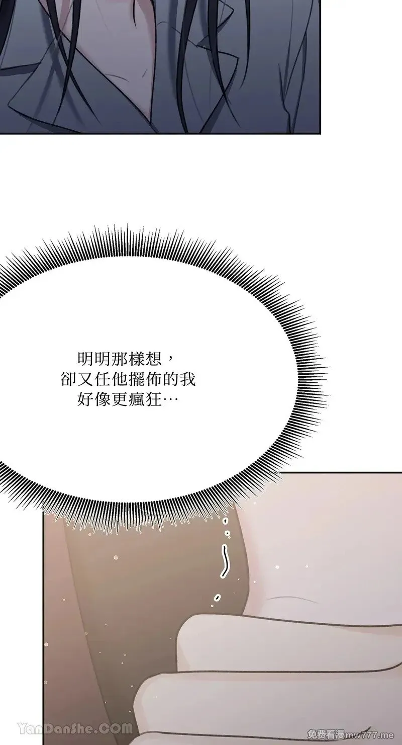 第21话 第63页