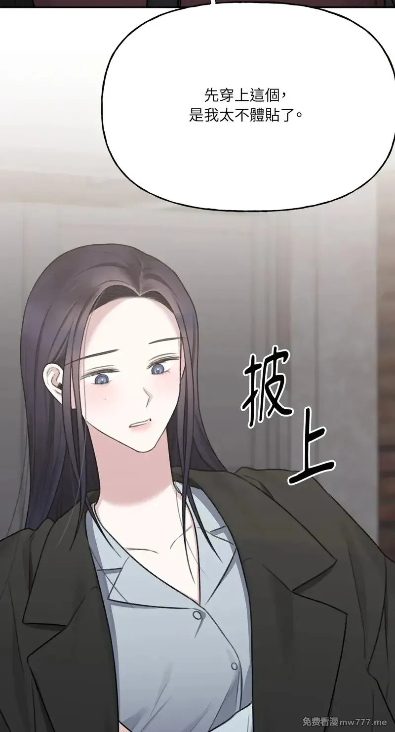 第21话 第68页
