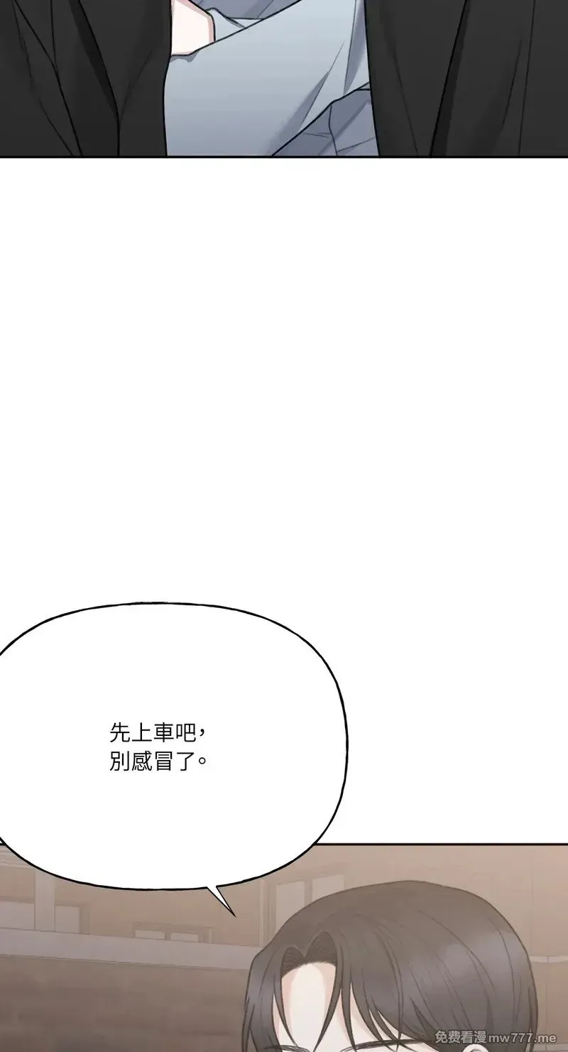 第21话 第69页
