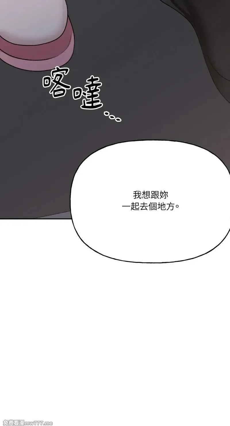 第21话 第71页
